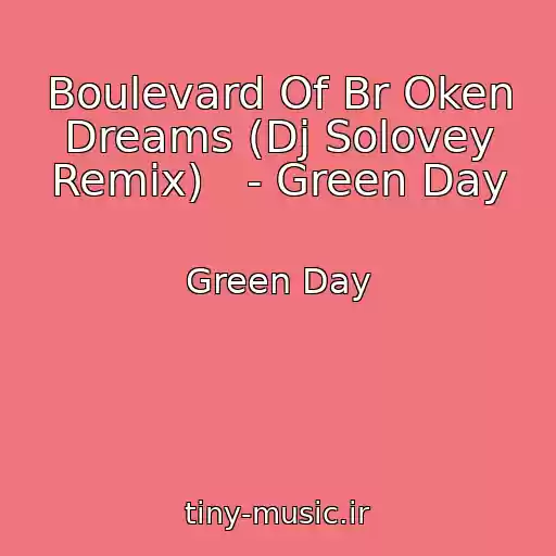 کاور آهنگ Boulevard Of Br Oken Dreams (Dj Solovey Remix)   - Green Day از Green Day