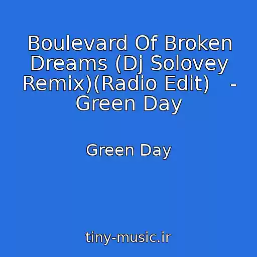کاور آهنگ Boulevard Of Broken Dreams (Dj Solovey Remix)(Radio Edit)   - Green Day از Green Day