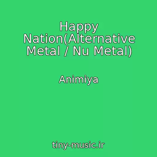 کاور آهنگ Happy Nation(Alternative Metal / Nu Metal) از Animiya