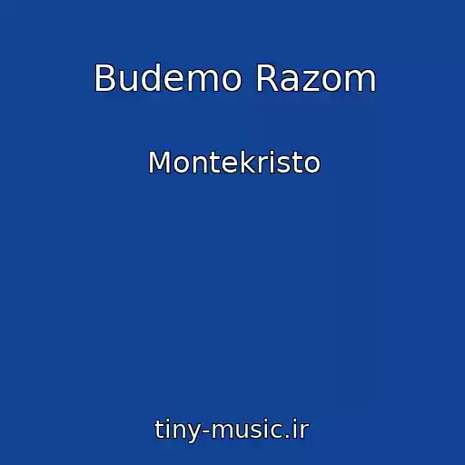 کاور آهنگ Budemo Razom از Montekrіsto
