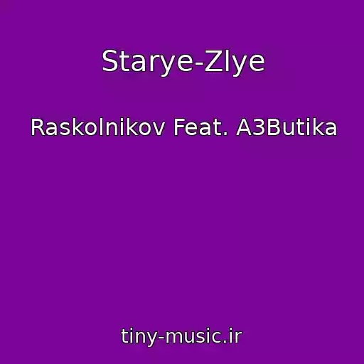 کاور آهنگ Starye-Zlye از Raskolnikov Feat. A3Butika