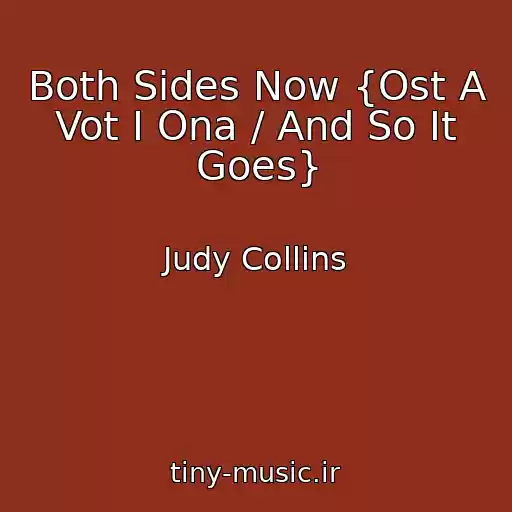 کاور آهنگ Both Sides Now {Ost A Vot I Ona / And So It Goes} از Judy Collins