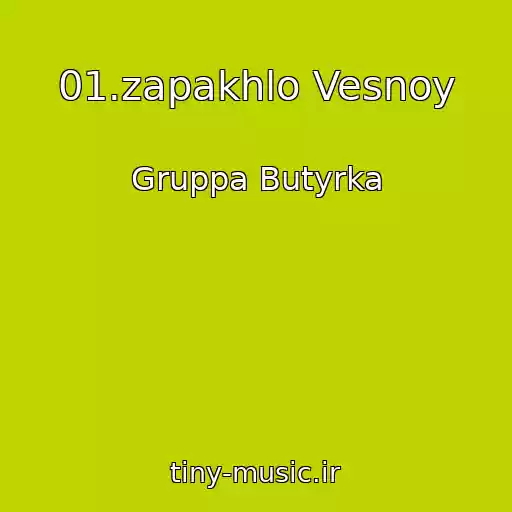 کاور آهنگ 01.zapakhlo Vesnoy از Gruppa Butyrka