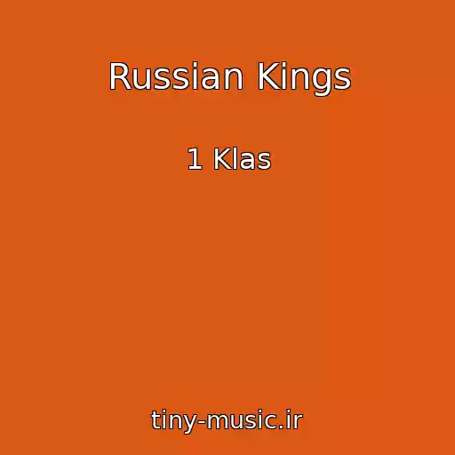 کاور آهنگ Russian Kings از 1 Klas