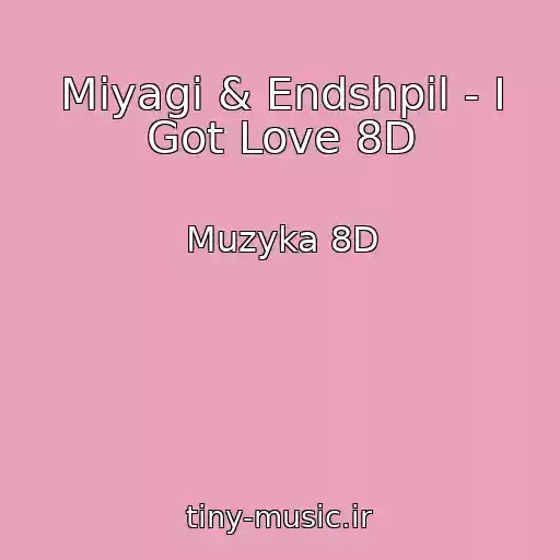 کاور آهنگ Miyagi & Endshpil - I Got Love 8D از Muzyka 8D