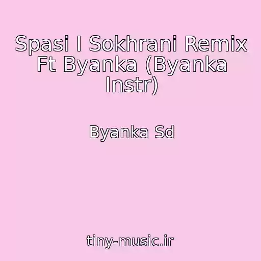 کاور آهنگ Spasi I Sokhrani Remix Ft Byanka (Byanka Instr) از Byanka Sd