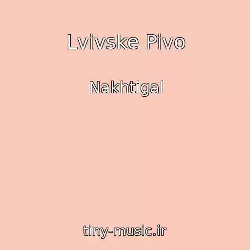 کاور آهنگ Lvіvske Pivo از Nakhtіgal