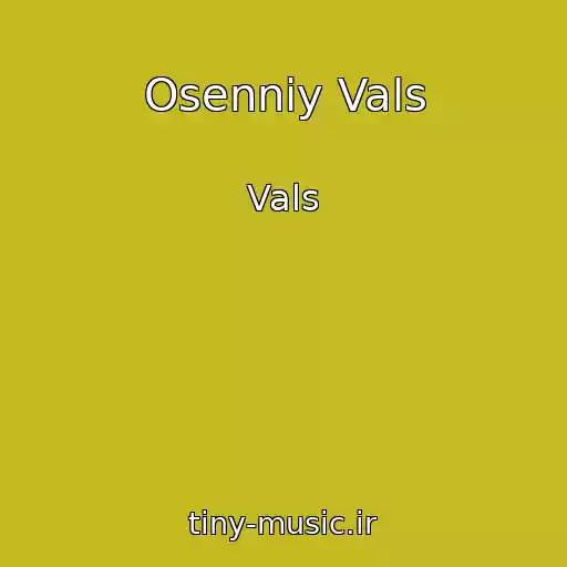 کاور آهنگ Osenniy Vals از Vals