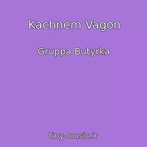 کاور آهنگ Kachnem Vagon از Gruppa Butyrka
