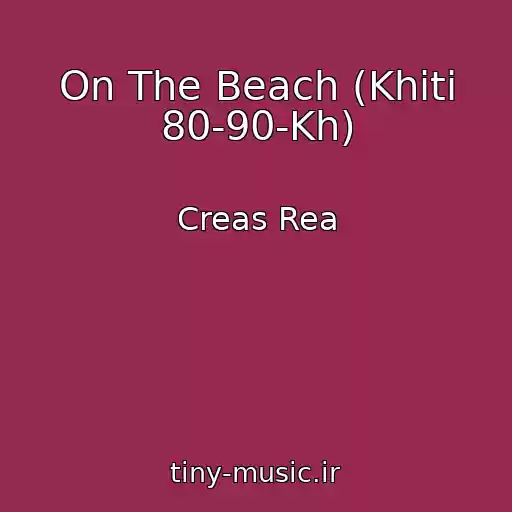 کاور آهنگ On The Beach (Khіti 80-90-Kh) از Creas Rea