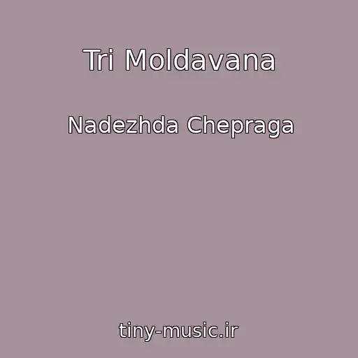 کاور آهنگ Tri Moldavana از Nadezhda Chepraga