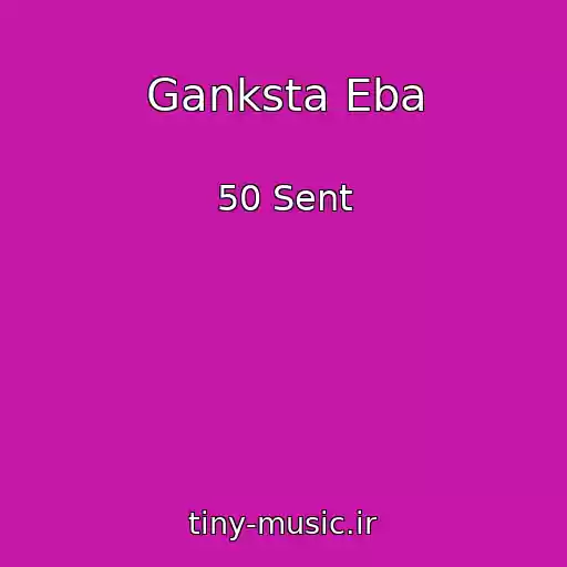 کاور آهنگ Ganksta Eba از 50 Sent