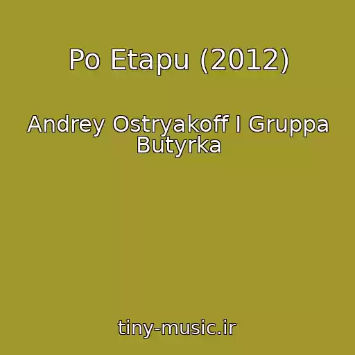 کاور آهنگ Po Etapu (2012) از Andrey Ostryakoff I Gruppa Butyrka