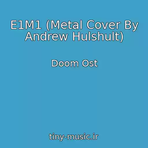 کاور آهنگ E1M1 (Metal Cover By Andrew Hulshult) از Doom Ost