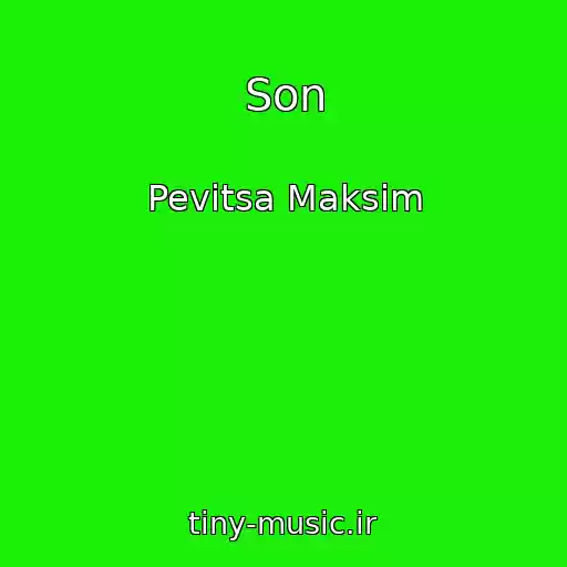 کاور آهنگ Son از Pevitsa Maksim
