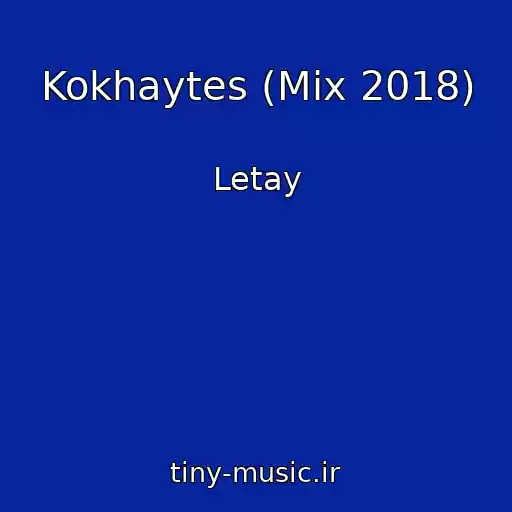 کاور آهنگ Kokhaytes (Mix 2018) از Letay