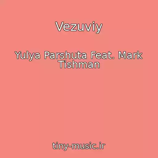 کاور آهنگ Vezuviy از Yulya Parshuta Feat. Mark Tishman