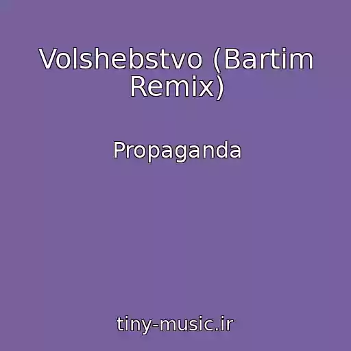 کاور آهنگ Volshebstvo (Bartim Remix) از Propaganda