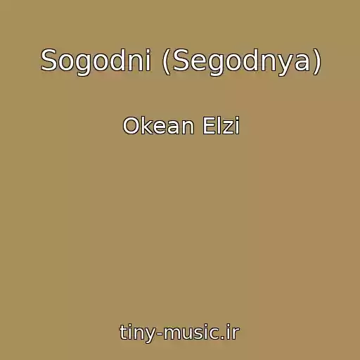 کاور آهنگ Sogodnі (Segodnya) از Okean Elzi