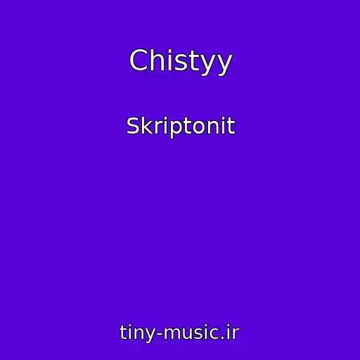 کاور آهنگ Chistyy از Skriptonit
