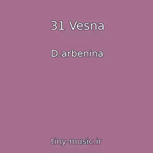 کاور آهنگ 31 Vesna از D.arbenina