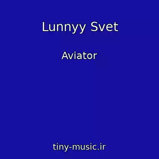 کاور آهنگ Lunnyy Svet از Aviator