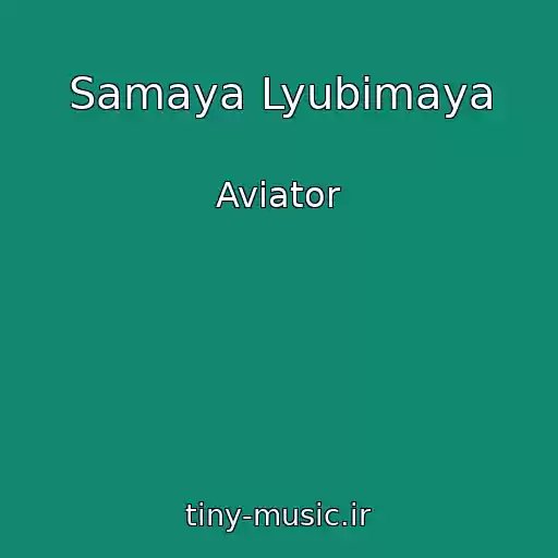 کاور آهنگ Samaya Lyubimaya از Aviator