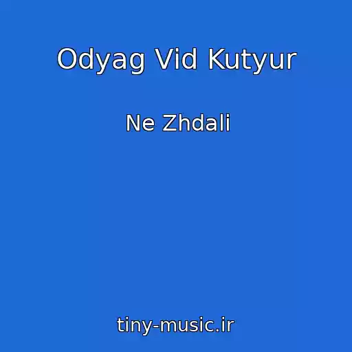 کاور آهنگ Odyag Vіd Kutyur از Ne Zhdali