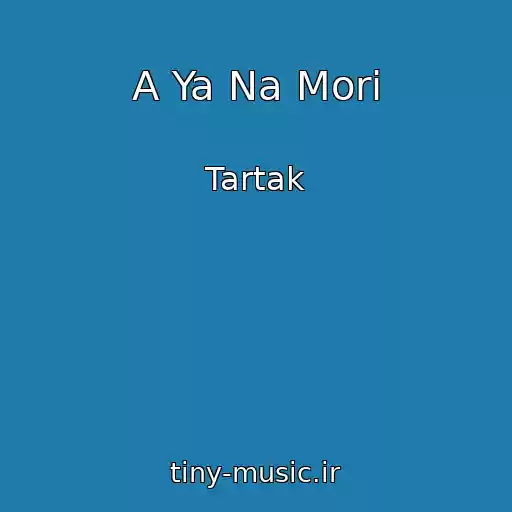 کاور آهنگ A Ya Na Morі از Tartak