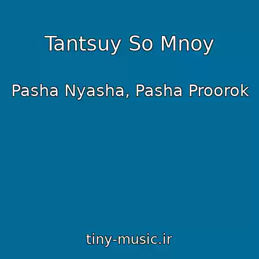 کاور آهنگ Tantsuy So Mnoy از Pasha Nyasha, Pasha Proorok