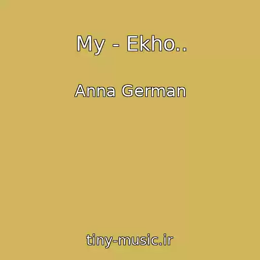 کاور آهنگ My - Ekho.. از Anna German