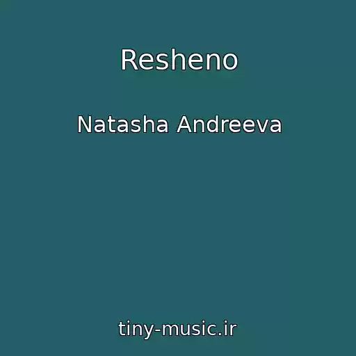 کاور آهنگ Resheno از Natasha Andreeva