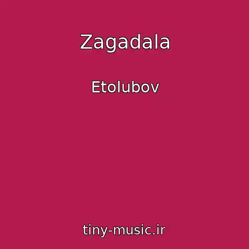 کاور آهنگ Zagadala از Etolubov