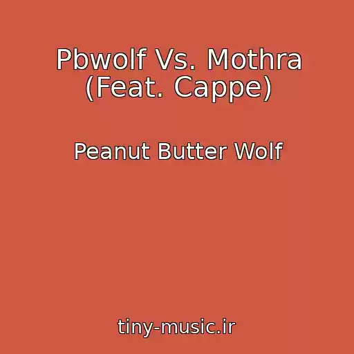 کاور آهنگ Pbwolf Vs. Mothra (Feat. Cappe) از Peanut Butter Wolf