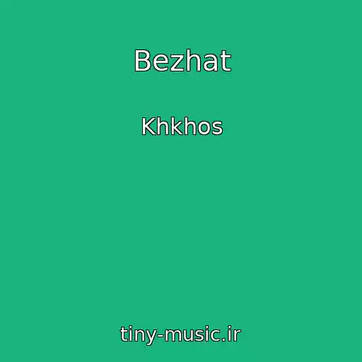 کاور آهنگ Bezhat از Khkhos