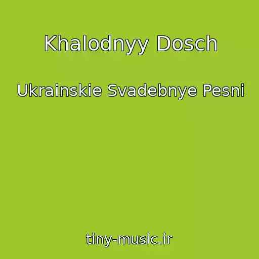 کاور آهنگ Khalodnyy Dosch از Ukrainskie Svadebnye Pesni