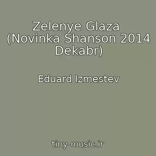 کاور آهنگ Zelenye Glaza  (Novinka Shanson 2014 Dekabr) از Eduard Izmestev