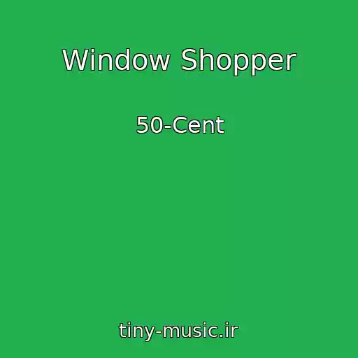 کاور آهنگ Window Shopper از 50-Cent