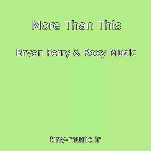 کاور آهنگ More Than This از Bryan Ferry & Roxy Music