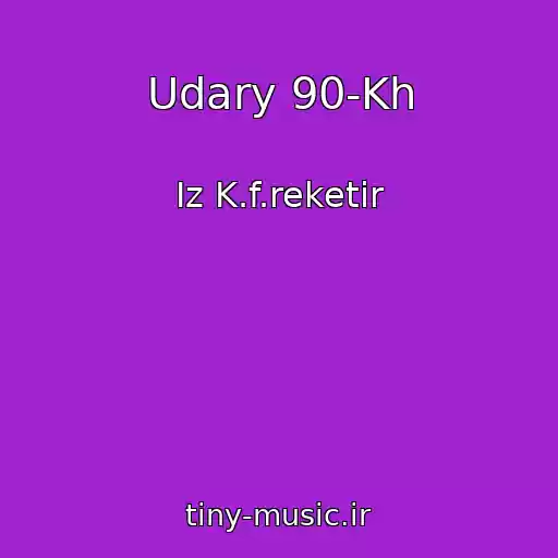 کاور آهنگ Udary 90-Kh از Iz K.f.reketir