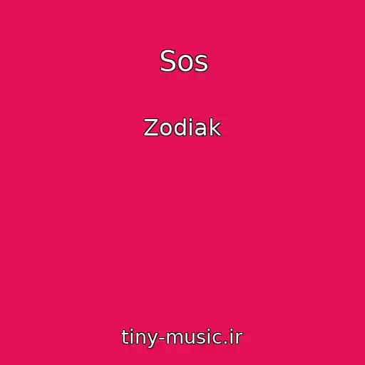 کاور آهنگ Sos از Zodiak