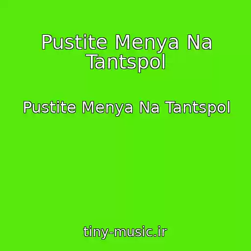 کاور آهنگ Pustite Menya Na Tantspol از Pustite Menya Na Tantspol