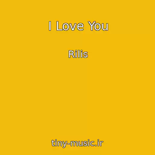 کاور آهنگ I Love You از Rilis