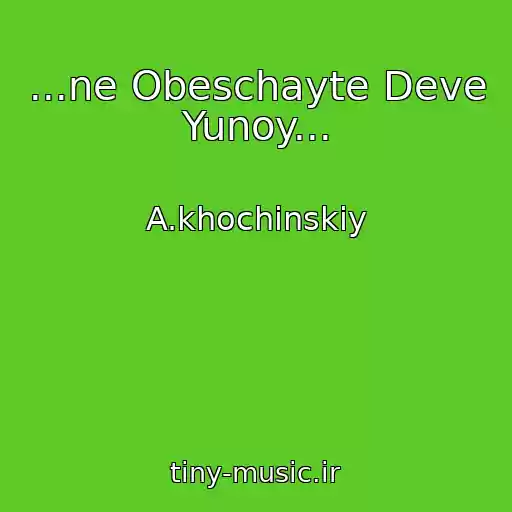 کاور آهنگ ...ne Obeschayte Deve Yunoy... از A.khochinskiy