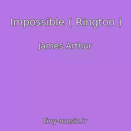 کاور آهنگ Impossible ( Rington ) از James Arthur