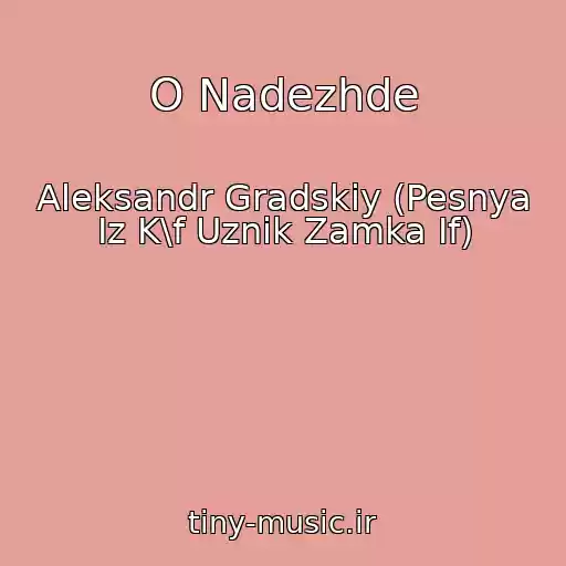 کاور آهنگ O Nadezhde از Aleksandr Gradskiy (Pesnya Iz K\f Uznik Zamka If)