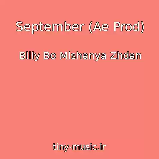 کاور آهنگ September (Ae Prod) از Bіliy Bo Mіshanya Zhdan