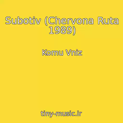 کاور آهنگ Subotіv (Chervona Ruta 1989) از Komu Vniz