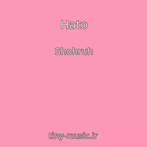 کاور آهنگ Hato از Shohruh