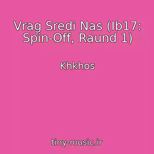 کاور آهنگ Vrag Sredi Nas (Ib17: Spin-Off, Raund 1) از Khkhos